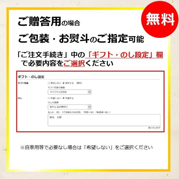 甘酒 麹あまざけ ノンアルコール ギフト プレゼント 720ml 送料無料 肥料農薬に頼らない 自然栽培 米 米麹 ストレート 倉敷 岡山 酒蔵直送 あまざけ |  | 10