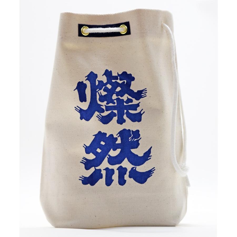 甚吉袋 布製巾着袋 通い袋 エコバッグ 日本酒 酒蔵 グッズ 燦然 帆布 