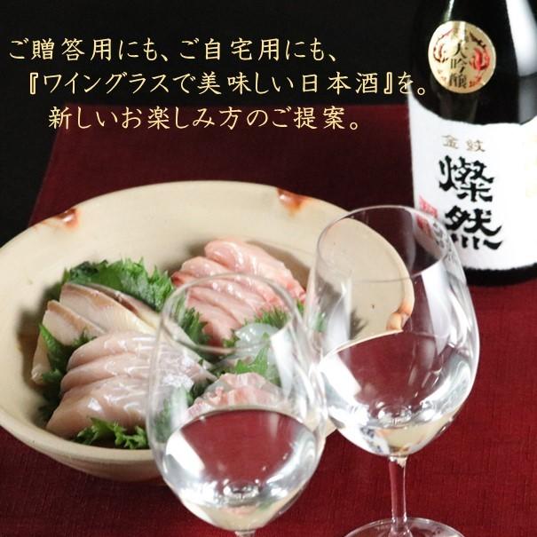 日本酒 大吟醸 ギフト 最高金賞 燦然 山田錦 原酒 35磨 720ml 贈り物 お歳暮 プレゼント 地酒 倉敷 岡山 送料無料 K0003 岡山の酒 燦然 菊池酒造株式会社 通販 Yahoo ショッピング