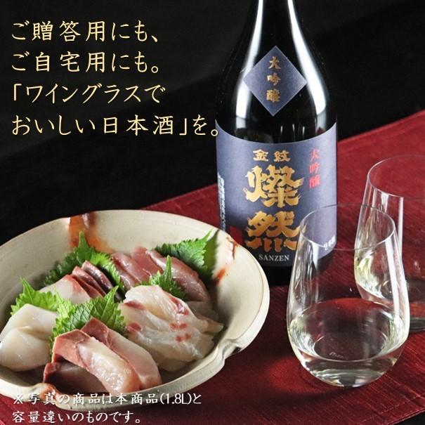 産土　山田錦　720ml4本セット 51DKjkHzR2L._UF350,350_QL50_.jpg