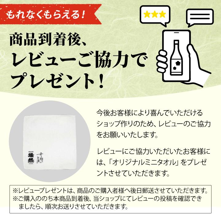 日本酒 純米大吟醸 奇跡のお酒 720ml  送料無料  木村式 雄町 45磨 原酒 ギフト おしゃれ 父の日 お祝い 退職祝い 酒 地酒 倉敷 岡山 プレゼント｜kikuchishuzo｜13