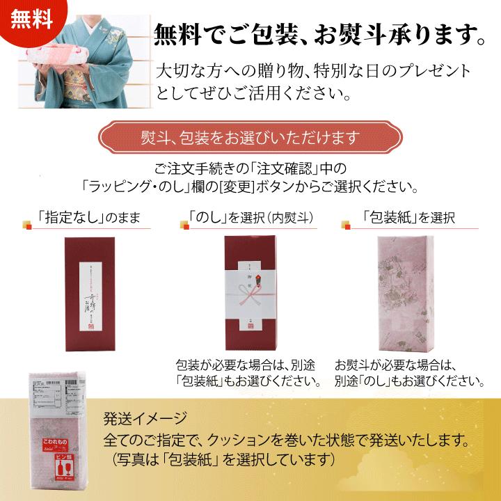 日本酒 純米大吟醸 奇跡のお酒 720ml  送料無料  木村式 雄町 45磨 原酒 ギフト おしゃれ 父の日 お祝い 退職祝い 酒 地酒 倉敷 岡山 プレゼント｜kikuchishuzo｜10