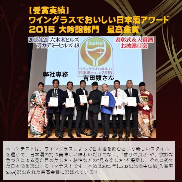 日本酒 純米大吟醸 燦然 山田錦 40磨 原酒 化粧箱入 1.8L ギフト 贈り物 プレゼント 地酒 倉敷 岡山 送料無料  御歳暮 お歳暮 |  | 06