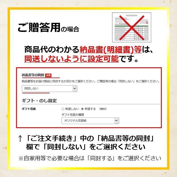 日本酒 木村式奇跡のお酒 純米吟醸 雄町 720ml 6本 (4320ml) ギフト 化粧箱入 送料無料 肥料・農薬・除草剤に頼らないおかやま自然栽培米 贈り物 倉敷 岡山 地酒 |  | 08
