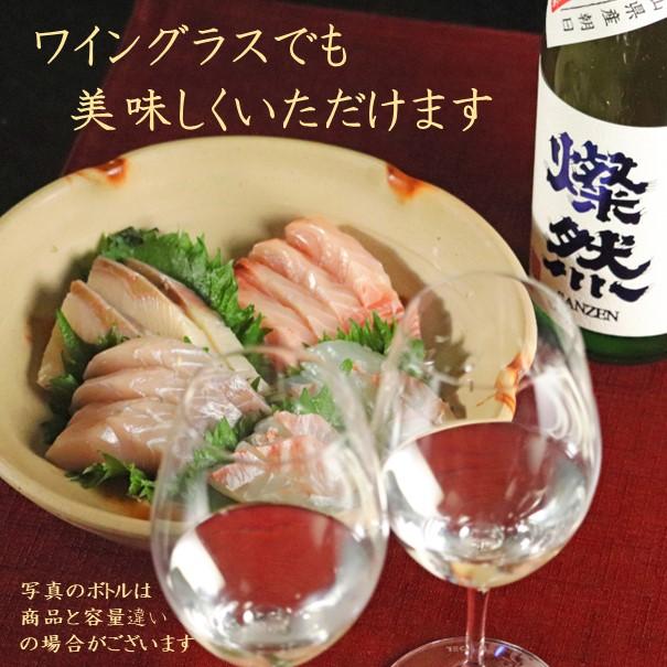 日本酒 純米吟醸 朝日 720ml 燦然 さんぜん ギフト プレゼント 自宅用 贈り物 自宅用 倉敷 岡山 地酒 酒蔵直送 菊池酒造 |  | 03