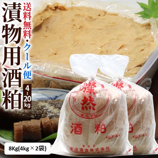 正規品スーパーSALE×店内全品キャンペーン 7 1より クーポンキャンペーン開催 八海山 酒粕 ねり 300g 魚沼新潟物産 580円 argentinospasion.com.ar 正規品スーパーSALE×店内全品キャンペーン 7 1より クーポンキャンペーン開催 八海山 酒粕 ねり 300g 魚沼新潟物産 580円 argentinospasion.com.ar