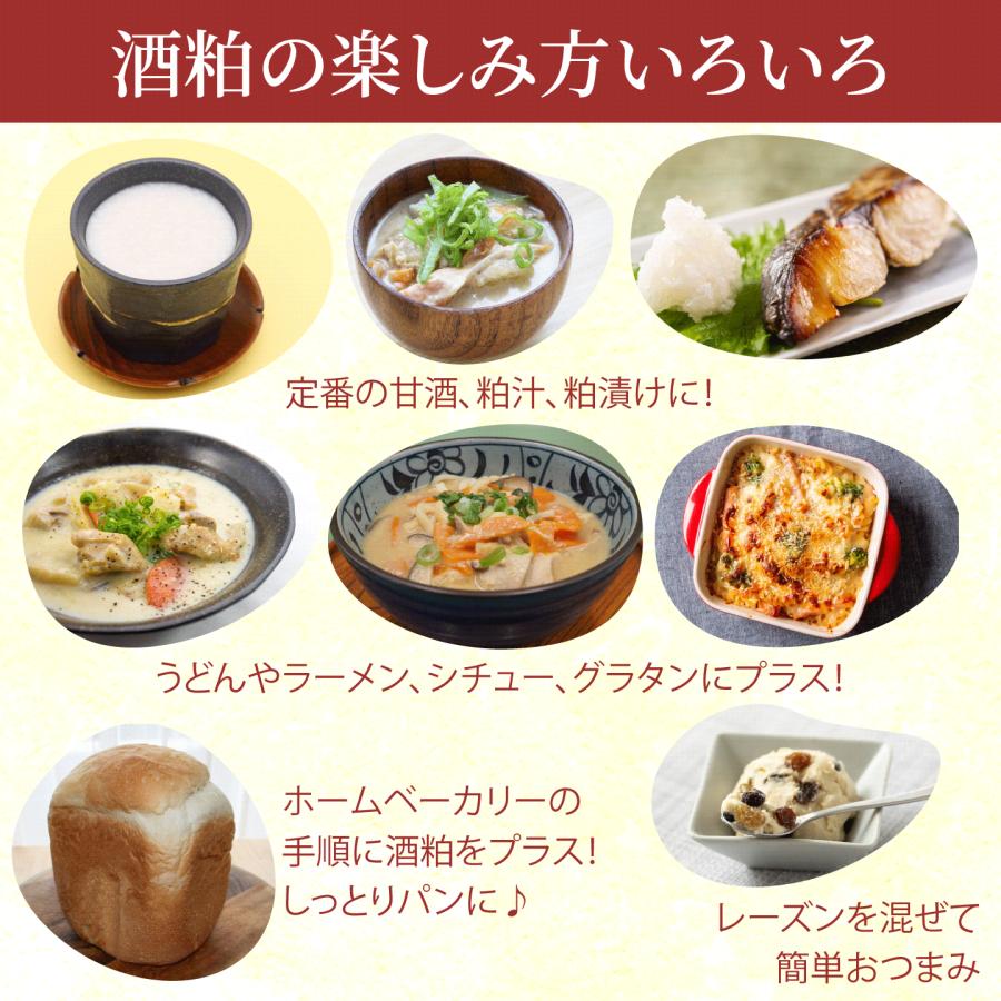 酒粕 4kg 送料無料 クール お買い得 ! 2025年度 新酒 板粕 酒かす さけ