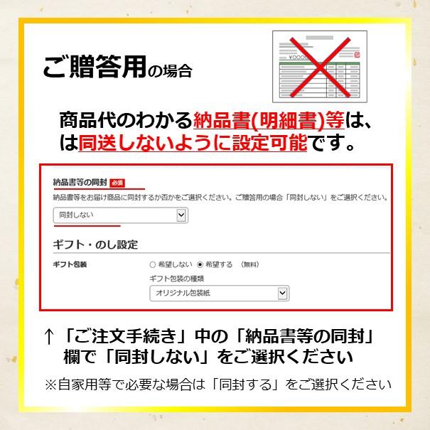 日本酒 純米大吟醸 山田錦 25 燦然 さんぜん 720ml 木箱 化粧箱入 送料無料 贈り物 プレゼント 高級 お酒 倉敷 岡山 地酒 酒蔵直送 菊池酒造 |  | 09