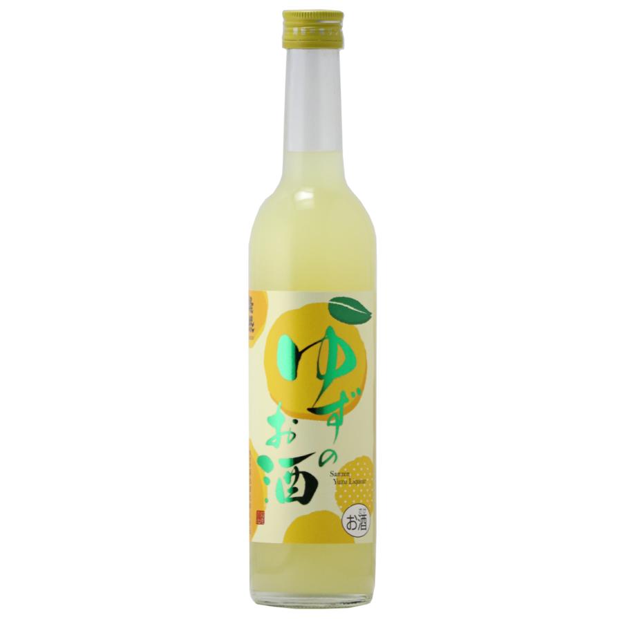 燦然 ゆずのお酒  500ml 柚子 ゆず酒 ギフト 贈り物 プレゼント 日本酒ベース リキュール お酒 家飲み 宅飲み すっきり　甘い フルーティー 男性 女性 酒｜kikuchishuzo