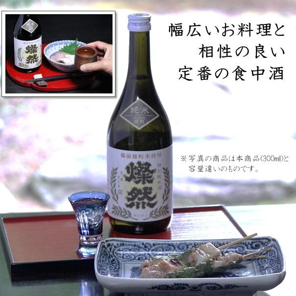 日本酒 セット 父の日 純米大吟醸 雄町 特別純米 雄町 本醸造 燦然 飲み比べ 720ml × 3本 プレゼント ギフト   贈り物 地酒 岡山 送料無料｜kikuchishuzo｜07