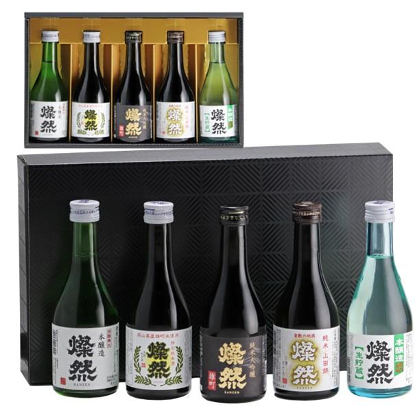 日本酒 ギフト セット 飲み比べ ミニ 300ml 5本 送料無料 化粧箱 燦然