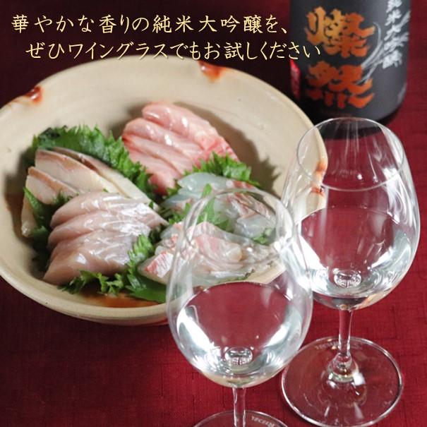 日本酒 セット 純米大吟醸 特別純米 雄町 飲み比べ 送料無料  母の日 燦然 720ml 2本 冷酒 燗 プレゼント 記念品 退職祝い 酒 倉敷｜kikuchishuzo｜06