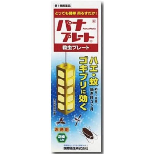 パナプレートLW 120g×2 殺虫プレート お徳用2枚入り 約6〜8畳用【第1類医薬品】 | アース製薬