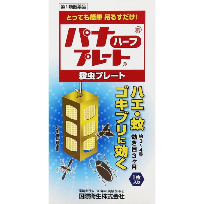 パナプレートハーフ 6g 殺虫プレート 約3〜4畳用【第1類医薬品】 | 
