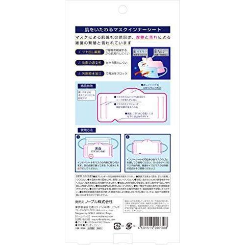 マスクインナーシート 抗菌・防臭加工 Ag+銀イオン マスクのゴムに取り付けるタイプ 30シート入り｜kikuchiyakuten｜02
