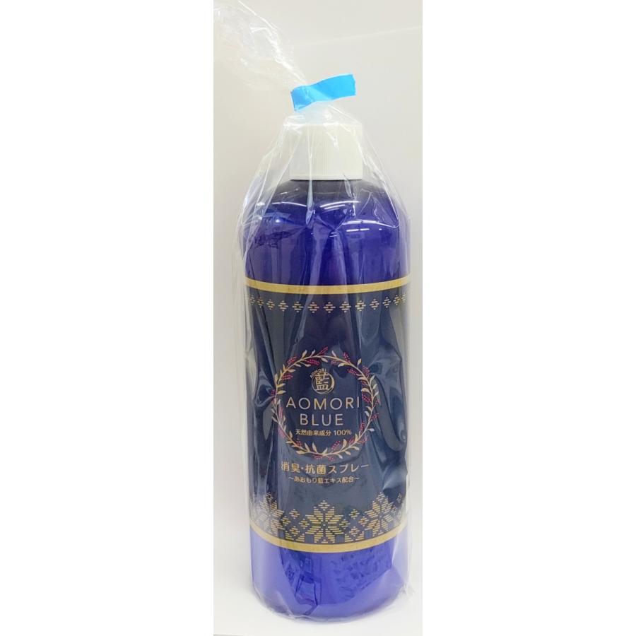 あおもり藍 あおもり藍(AOMORI BLUE) 消臭・抗菌スプレー 詰替500ml 