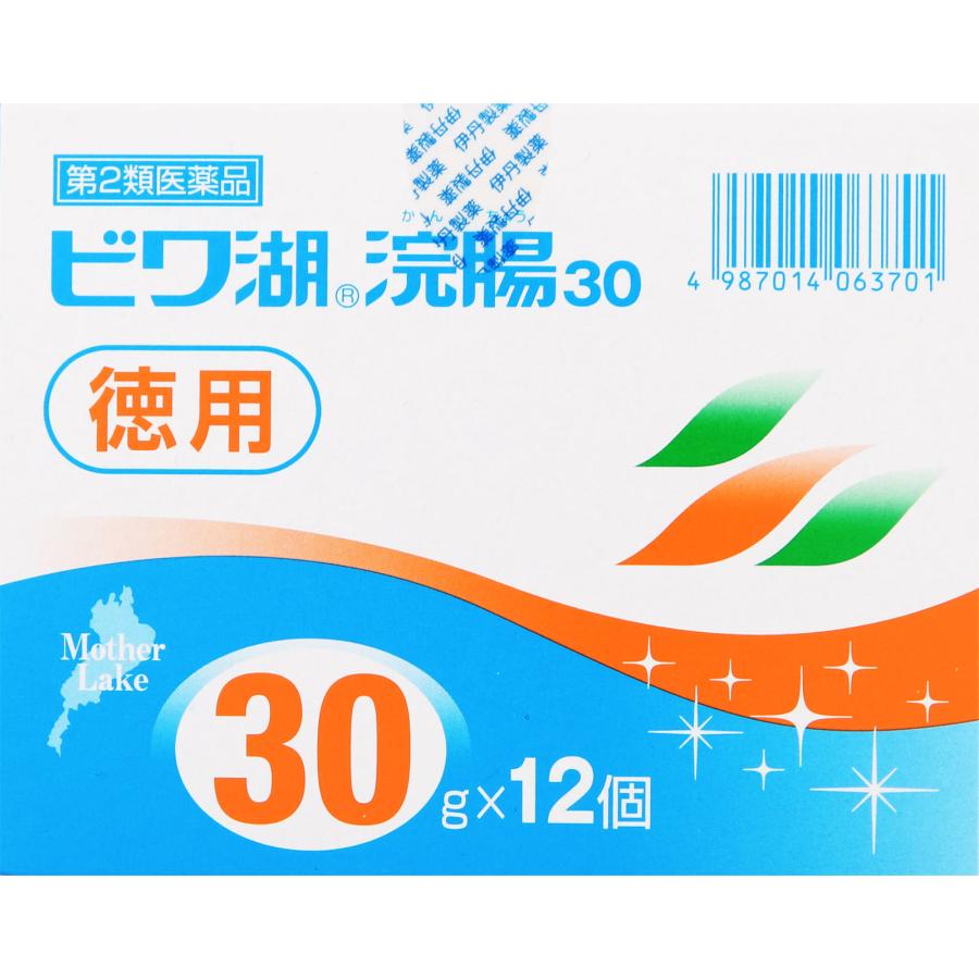 つらい便秘に長めのノズルで使いやすい　徳用　ビワ湖浣腸３０　３０ｇ×１２個　【第二類医薬品】｜kikuchiyakuten｜04