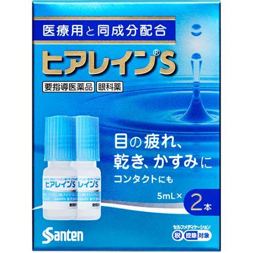 サンテ 目薬 ヒアルロン酸 ヒアレインS 5ml×2本 目の疲れ かすみ 乾き