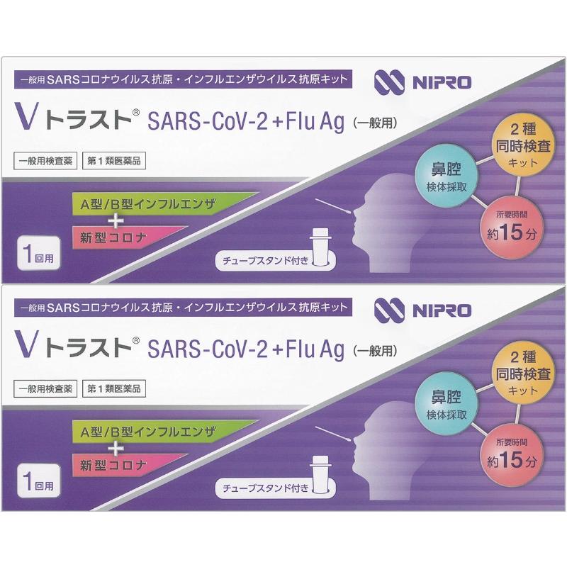 インフルエンザ コロナ 検査キット Vトラスト SARS-CoV-2+Flu Ag（一般 