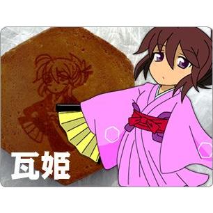 【送料・消費税込み】痛煎ギフト「「戦国瓦姫」瓦せんべい 10枚箱入りギフト!|kikuchiyaseika|02