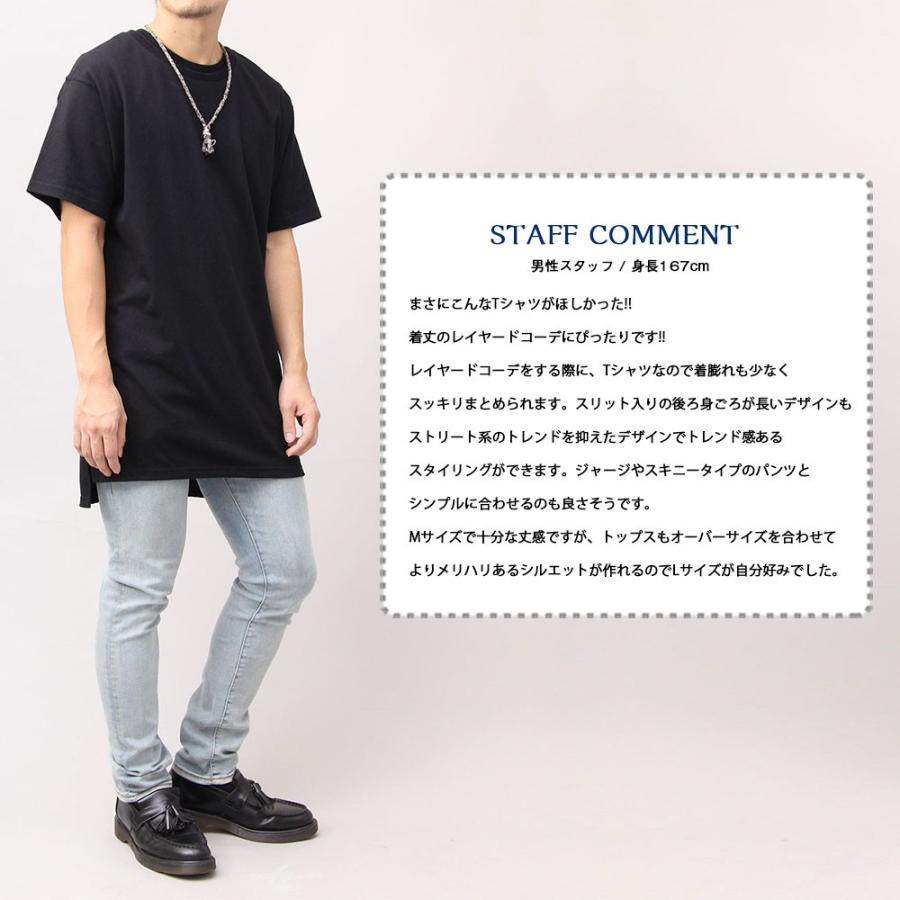 期間限定クーポン配布中 Tシャツ 5 6オンス ロングレングス スリット ロング丈 ユナイテッドアスレ Unitedathle Su Cab A003 ペアショップsuehiro Yahoo 店 通販 Yahoo ショッピング