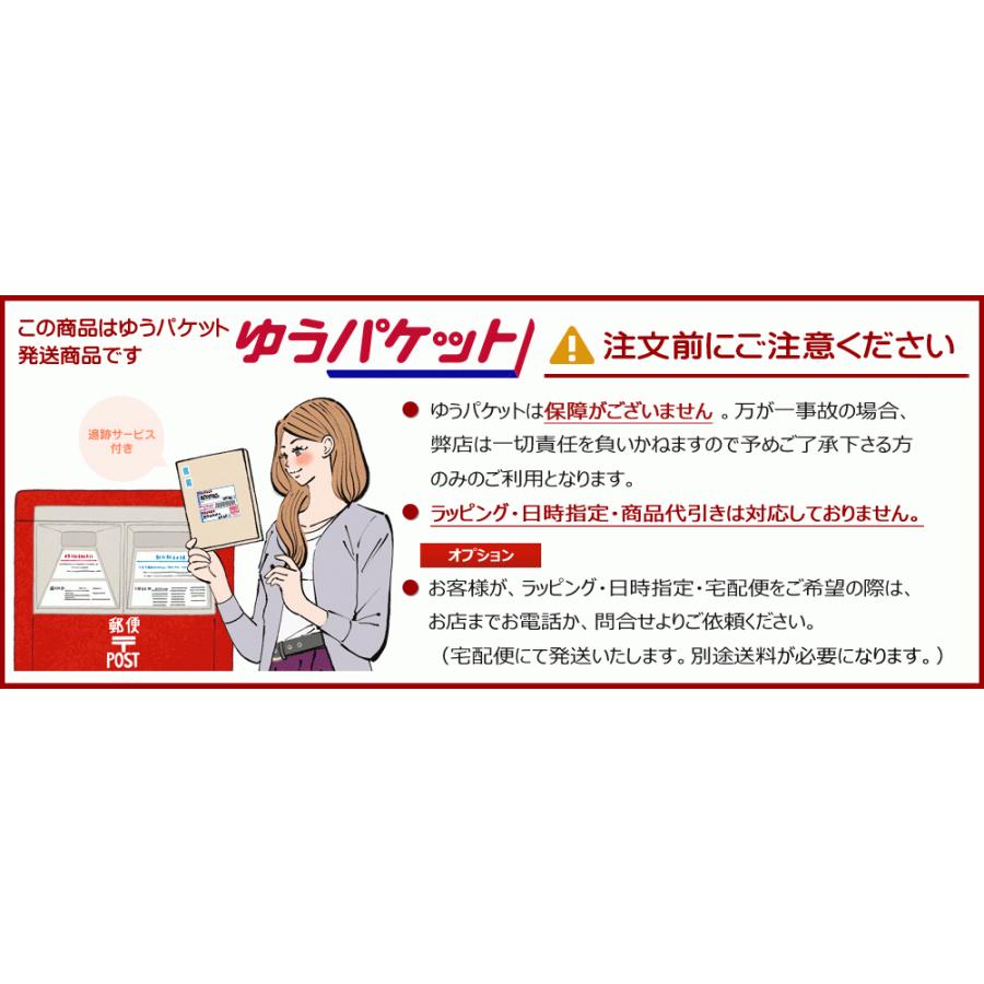 Munsingwear メール便・ゆうパケット マンシングウェア ゴルフ Munsingwear メール便・ゆうパケット マンシングウェア ゴルフ