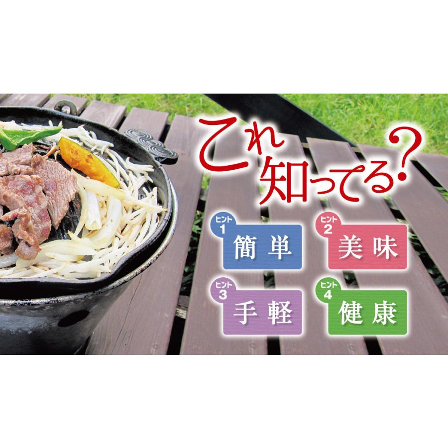 遠野ジンギスカンBセット(南部鉄器のジンギスカン鍋・ラム肩肉1kg