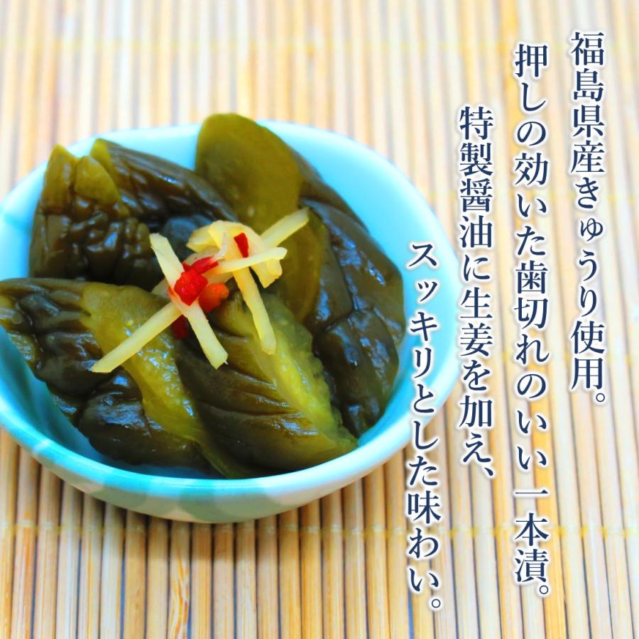 漬物【樽出しシリーズ3品セット】福島 漬け物 つけもの お土産 名産
