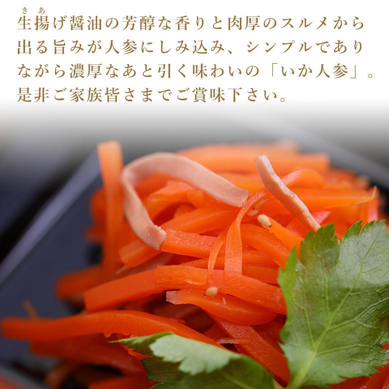 クーポンで15 Off お徳用 福島の郷土料理 伊達のいか人参140ｇ 5袋セット 福島 お土産 福島県の名物 福島土産 ご飯のお供 お取り寄せ いかにんじん A 4 菊甲食品 Yahoo 店 通販 Yahoo ショッピング