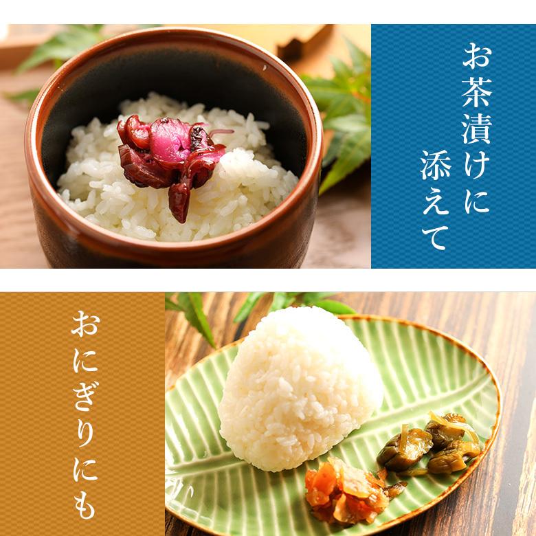 菊甲のお漬物【選べるよりどり2品】メール便(ネコポス)福島 お土産 名産 ご飯のお供 酒の肴 酒のつまみ 酒のあて 種類 :b-1:菊甲食品 Yahoo!店 - 通販 - 菊甲のお漬物【選べるよりどり2品】メール便(ネコポス)福島 お土産 名産 ご飯のお供 酒の肴 酒のつまみ 酒のあて 種類 :b-1:菊甲食品 Yahoo!店 - 通販 -
