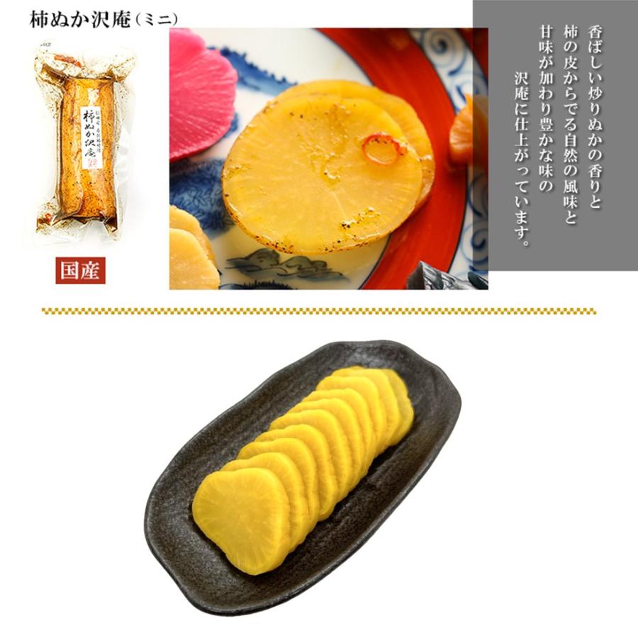 柿ぬか沢庵（ミニ） 漬け物 漬物 つけもの 沢庵 たくあん たくわん ご飯のお供 おかず 福島 お取り寄せ お土産 名産 酒の肴 つまみ 酒のあて｜kikukoh-foods｜02