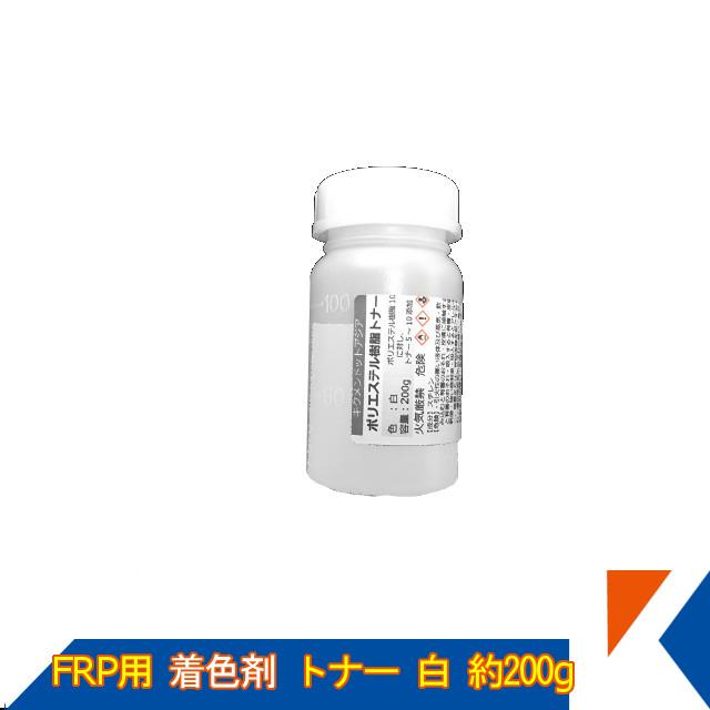 Frp 補修 修理 自作 車 船 樹脂用 カラートナー0g 白 トップコート ゲルコート用 着色剤 キクメン まとめて配送 Frp Color 0006 キクメンドットアジア 通販 Yahoo ショッピング