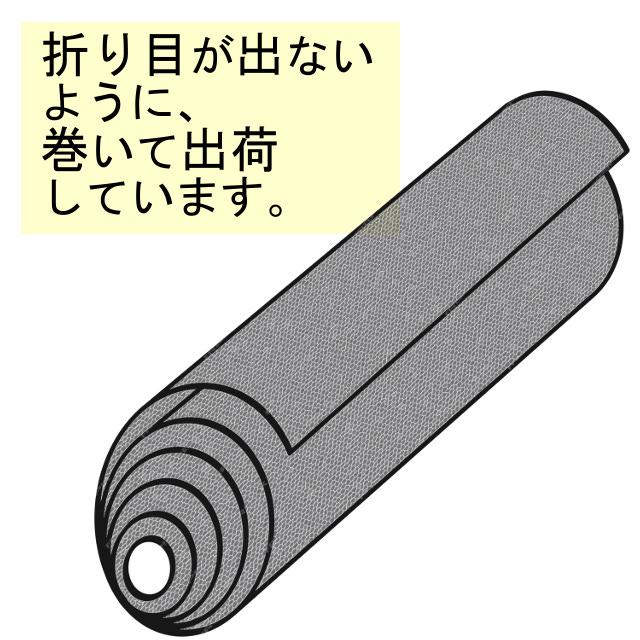 キクメン カーボンクロス 約50cm幅×100cm×4枚 #200 平織 日本製 カット