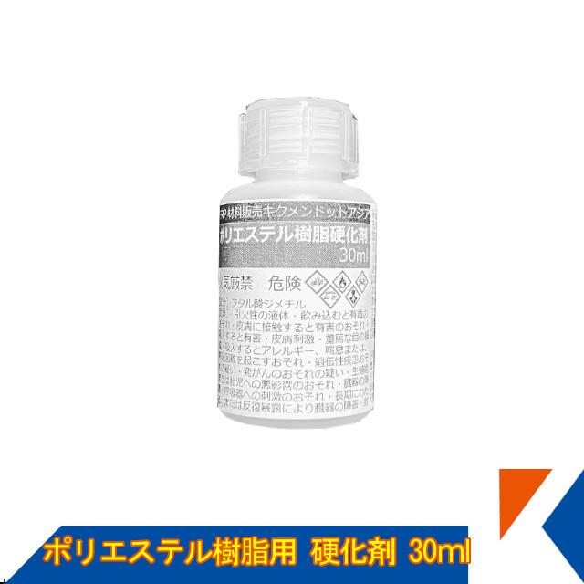 キクメン FRP 樹脂用 硬化剤 30ml ゲルコート トップコート樹脂用 ポリパテ用 メポック パーメック 同等品 :frp-hard-0001:キクメンドットアジア - 通販 - Yahoo!ショッピング キクメン FRP 樹脂用 硬化剤 30ml ゲルコート トップコート樹脂用 ポリパテ用 メポック パーメック 同等品 :frp-hard-0001:キクメンドットアジア - 通販 - Yahoo!ショッピング