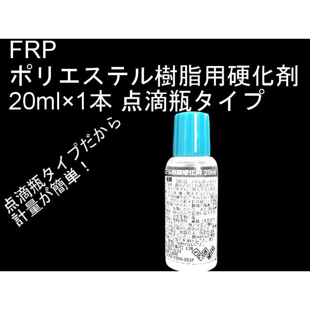 キクメン FRP カーボン 仕上 ノンパラ 樹脂1Kg 硬化剤付き｜kikumen2｜04