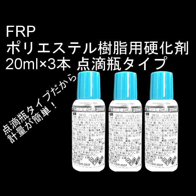 キクメン FRP 受水槽用 ノンパラ樹脂3Kg 硬化剤付き｜kikumen2｜04