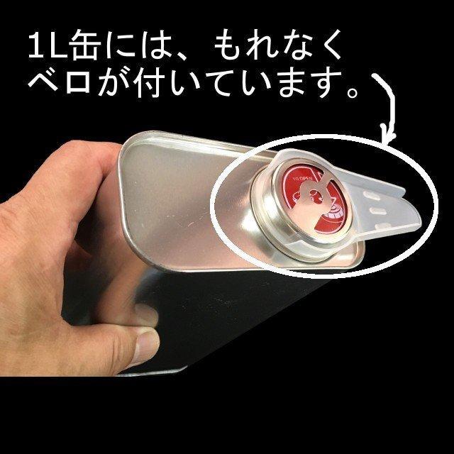 キクメン FRP カーボン 仕上 インパラ 樹脂1Kg・ノンパラ 樹脂1Kg 硬化剤付き|kikumen2|04