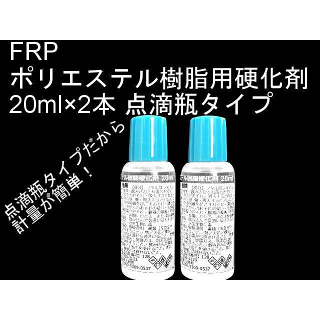 キクメン FRP カーボン 仕上 インパラ 樹脂1Kg・ノンパラ 樹脂1Kg 硬化剤付き｜kikumen2｜05