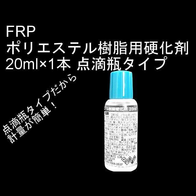 キクメン FRP 汎用 インパラ樹脂 500g・ノンパラ樹脂 500g 硬化剤付き｜kikumen2｜05
