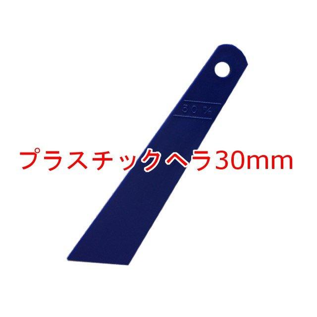 キクメン FRP 汎用 カラーパテ3点 500g 黒 厚付け用 硬化剤 パテヘラ 配送無料｜kikumen2｜04