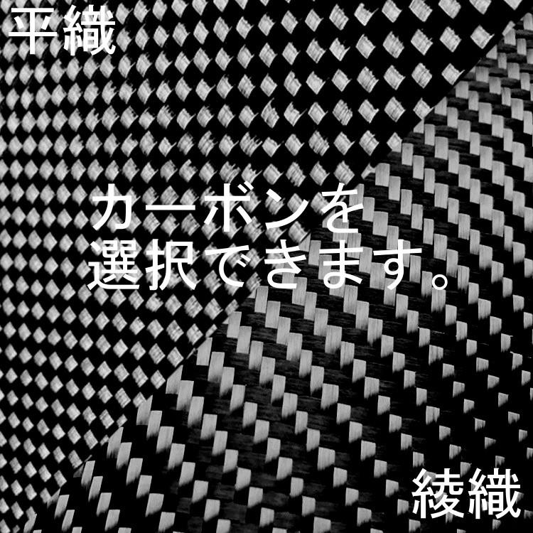 キクメン FRP カーボン 仕上 4点 ノンパラ 樹脂2Kg 選べるカーボン 配送無料｜kikumen2｜07