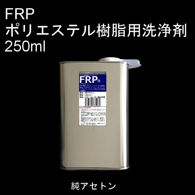 キクメン FRP 汎用 7点 インパラ 樹脂250g :frp-set-0099:キクメンドットアジア - 通販 - Yahoo!ショッピング キクメン FRP 汎用 7点 インパラ 樹脂250g :frp-set-0099:キクメンドットアジア - 通販 - Yahoo!ショッピング