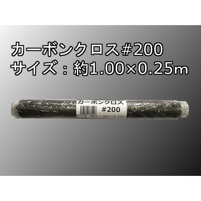 キクメン FRP カーボン 仕上 9点 インパラ 樹脂500g 選べるカーボン 配送無料｜kikumen2｜05