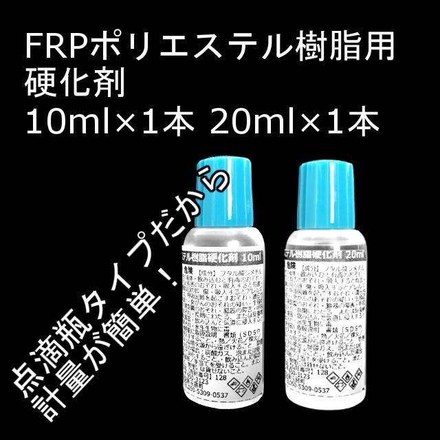 キクメン FRP カーボン 仕上 14点 インパラ・ノンパラ樹脂1.5Kg プレミアム 配送無料｜kikumen2｜06