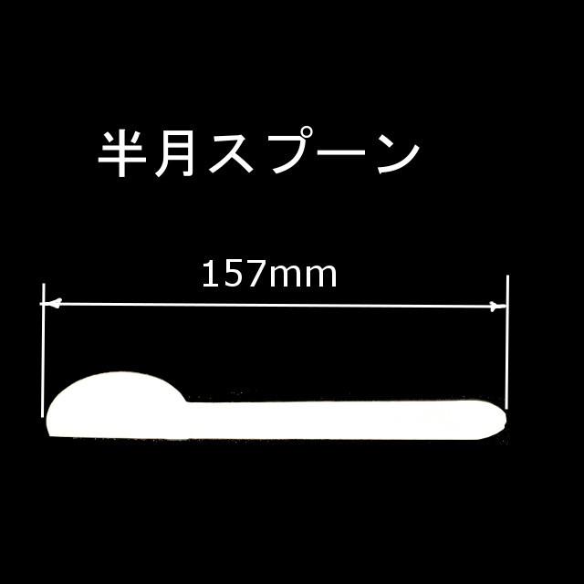 キクメン ちょこっと補修 サーフボードのキズをFRPで補修するキット 樹脂100g 10点セット 配送無料｜kikumen2｜11