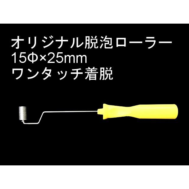 キクメン FRP 汎用 12点 インパラ・ノンパラ樹脂1.5Kg プレミアム