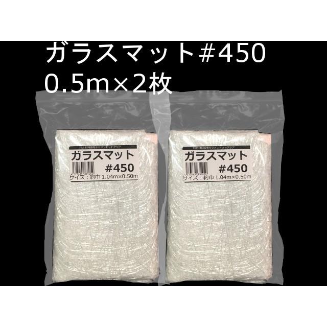 キクメン FRP 汎用 12点 インパラ・ノンパラ樹脂1.5Kg プレミアム 配送無料｜kikumen2｜08