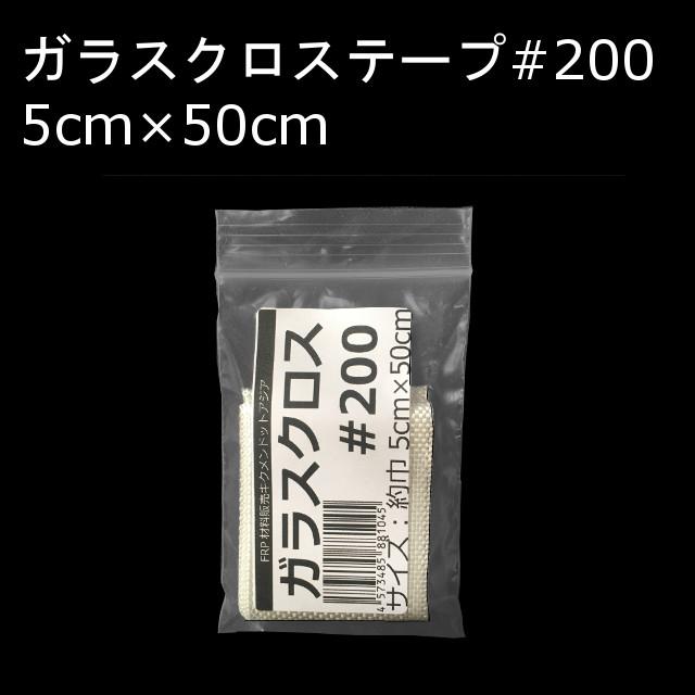 キクメン FRP 受水槽用 5点 ノンパラ 樹脂100g 配送無料 : キクメン
