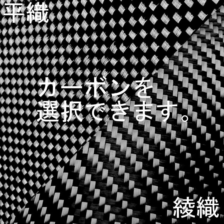 キクメン エポキシ樹脂320g カーボン仕上用5点 選べるカーボンクロス2種類 約50cm&times;1m&times;1枚 配送無料