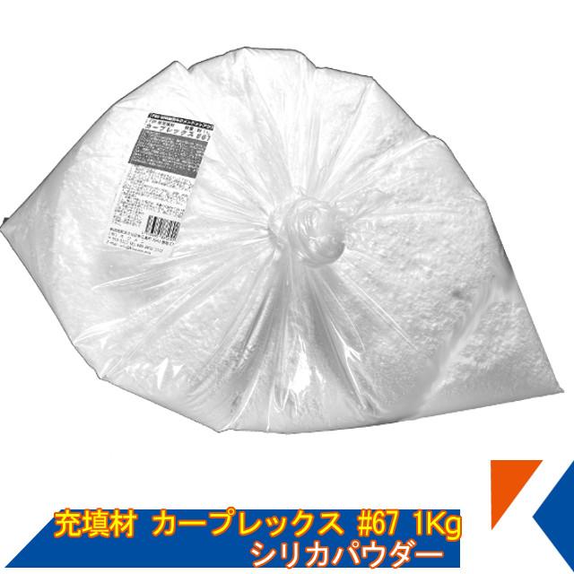造形用ウレタン樹脂 cFirst PUR11通販のページ